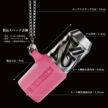 画像をギャラリービューアに読み込む, YIMI HOOKAH ハイエンド ステンレスシリコンマウスピース
