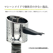 画像をギャラリービューアに読み込む, Mars bowl マーズボウル シーシャ ハガル 水タバコ ファンネル ダークグレイ
