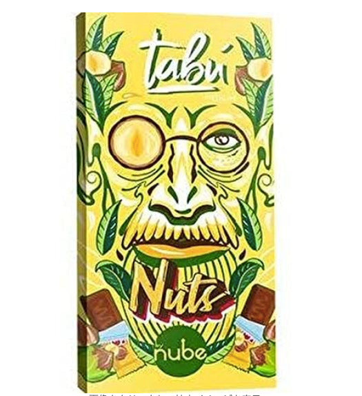 Tabu タブ Nuts ナッツ 50g